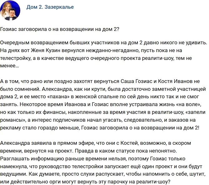 ������: ������ �������� ��������� �� ������?