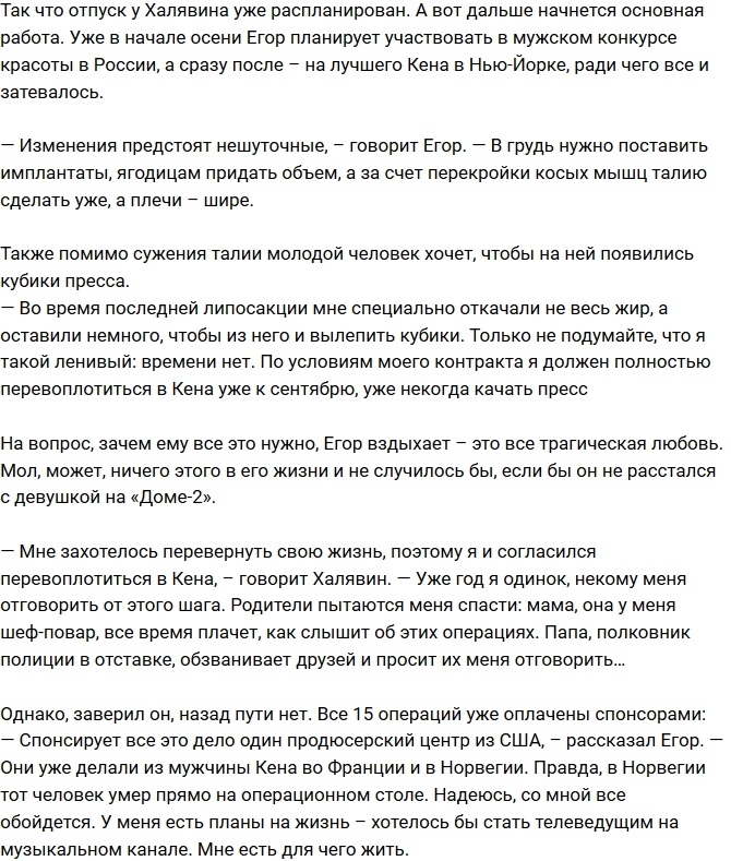 ���� ������� ������� ������, ������ 15 �������� ������