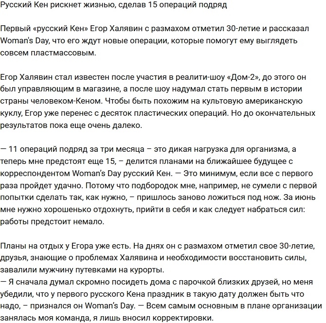 ���� ������� ������� ������, ������ 15 �������� ������