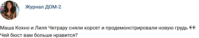 ������� ������� ���-2 (2.06.2017)