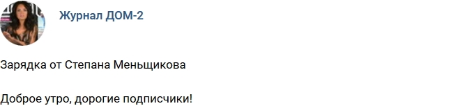 ������� ������� ���-2 (2.06.2017)