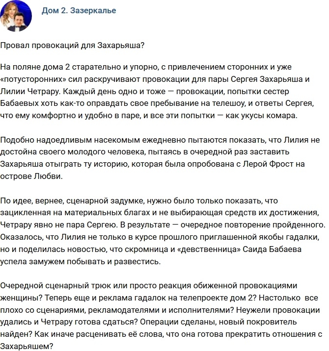 ������: ������ ���������� ��� ���������?