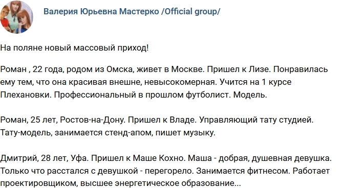 ������� ������ 2.06.2017