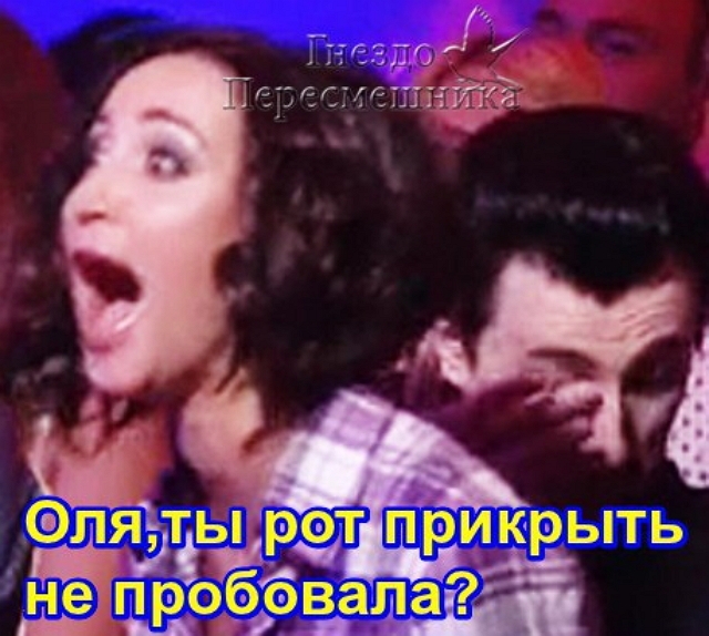 Приколы Дом-2 (2.06.2017) Приколы Дом-2 (2.06.2017)