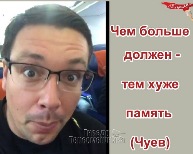 Приколы Дом-2 (2.06.2017) Приколы Дом-2 (2.06.2017)