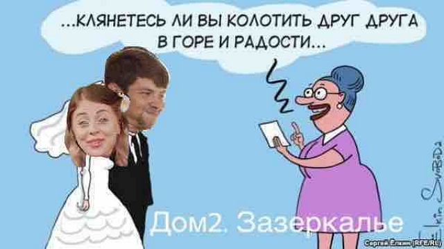 Приколы Дом-2 (2.06.2017) Приколы Дом-2 (2.06.2017)