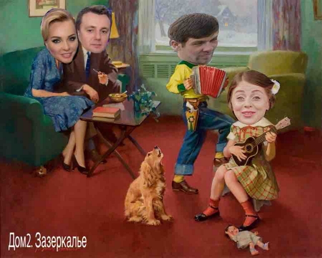 Приколы Дом-2 (2.06.2017) Приколы Дом-2 (2.06.2017)