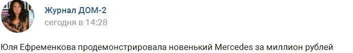 Новости журнала Дом-2 (3.06.2017) Новости журнала Дом-2 (3.06.2017)