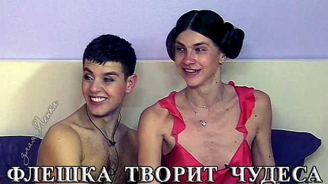 Приколы Дом-2 (3.06.2017) Приколы Дом-2 (3.06.2017)