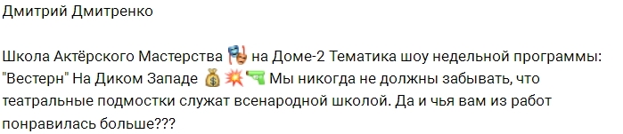 Фото от участников (4.06.2017) Фото от участников (4.06.2017)