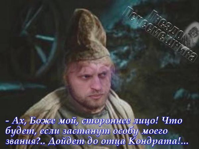 Приколы Дом-2 (4.06.2017) Приколы Дом-2 (4.06.2017)