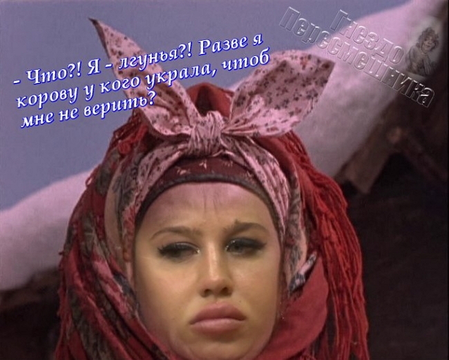 Приколы Дом-2 (4.06.2017) Приколы Дом-2 (4.06.2017)