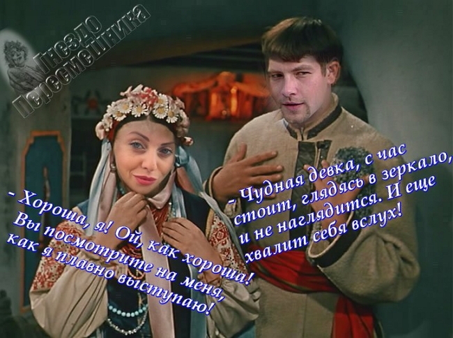 Приколы Дом-2 (4.06.2017) Приколы Дом-2 (4.06.2017)