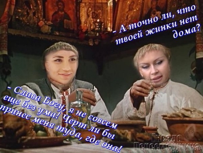 Приколы Дом-2 (4.06.2017) Приколы Дом-2 (4.06.2017)