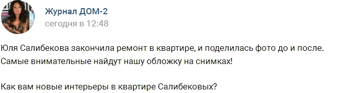 ������� ������� ���-2 (4.06.2017)