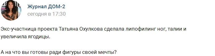 ������� ������� ���-2 (4.06.2017)