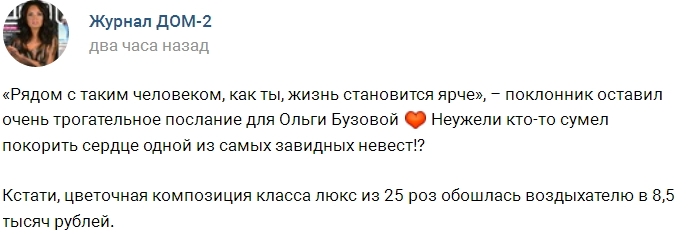 ������� ������� ���-2 (4.06.2017)