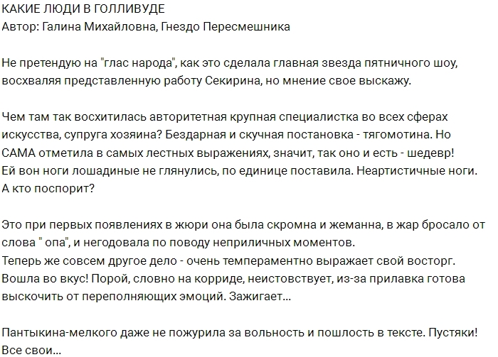 Мнение: Домовская самодеятельность Мнение: Домовская самодеятельность