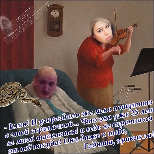 Приколы Дом-2 (5.06.2017) Приколы Дом-2 (5.06.2017)