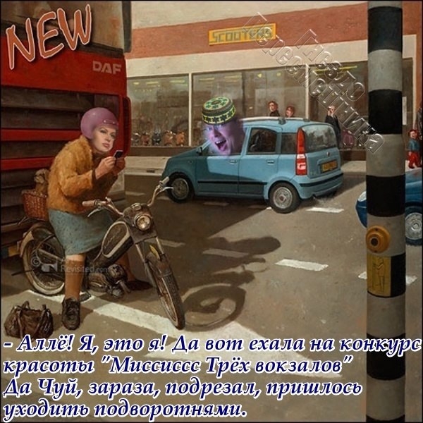 Приколы Дом-2 (5.06.2017) Приколы Дом-2 (5.06.2017)