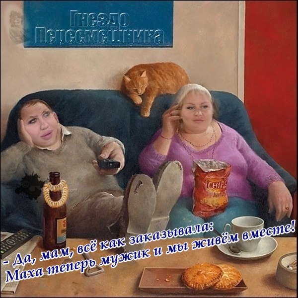 Приколы Дом-2 (5.06.2017) Приколы Дом-2 (5.06.2017)