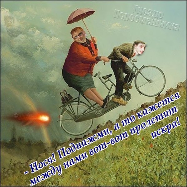 Приколы Дом-2 (5.06.2017) Приколы Дом-2 (5.06.2017)