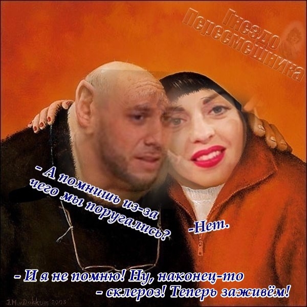 Приколы Дом-2 (5.06.2017) Приколы Дом-2 (5.06.2017)