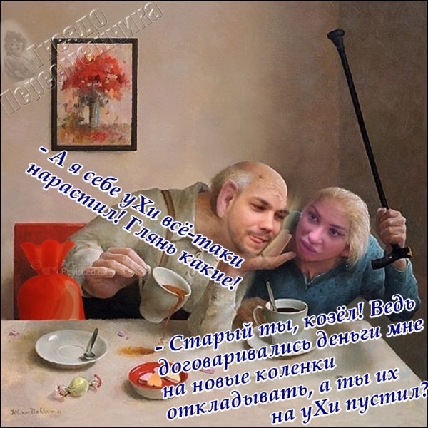 Приколы Дом-2 (5.06.2017) Приколы Дом-2 (5.06.2017)