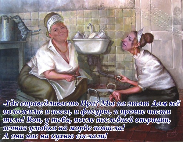 Приколы Дом-2 (5.06.2017) Приколы Дом-2 (5.06.2017)