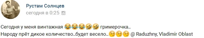 Фото от бывших участников (5.06.2017) Фото от бывших участников (5.06.2017)