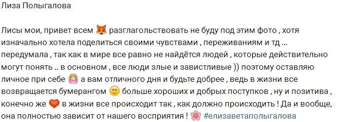 Фото от бывших участников (5.06.2017) Фото от бывших участников (5.06.2017)