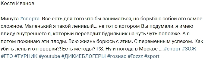 Фото от бывших участников (5.06.2017) Фото от бывших участников (5.06.2017)