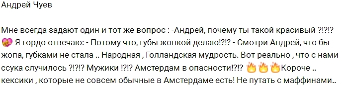 Фото от бывших участников (5.06.2017) Фото от бывших участников (5.06.2017)