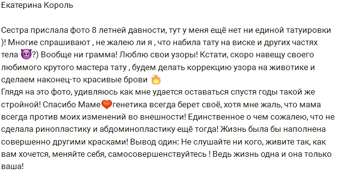 Фото от бывших участников (5.06.2017) Фото от бывших участников (5.06.2017)