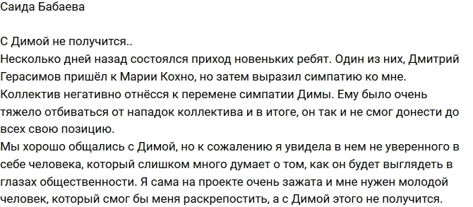 ����� �������: ���� ��� �� ��������