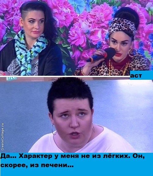 Приколы Дом-2 (6.06.2017) Приколы Дом-2 (6.06.2017)