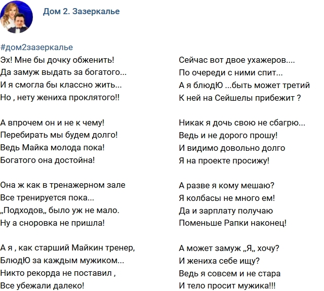 Стихи о проекте от зрителей (6.06.2017) Стихи о проекте от зрителей (6.06.2017)