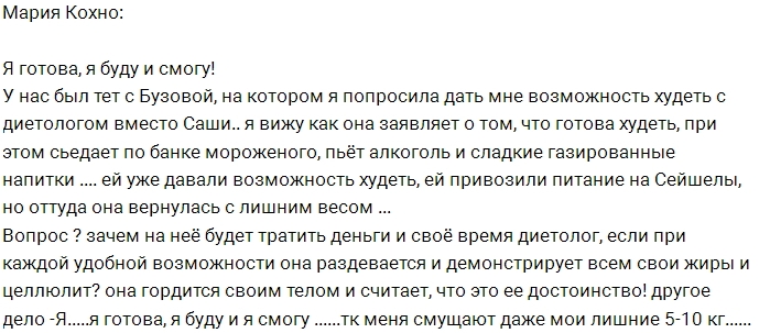 ����� �����: � ������, � � �����!