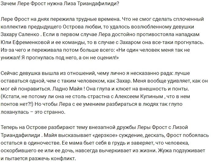 ������: ������������ ���� �����