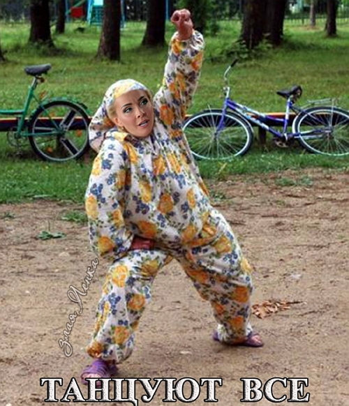 Приколы Дом-2 (7.06.2017) Приколы Дом-2 (7.06.2017)