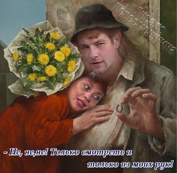 Приколы Дом-2 (7.06.2017) Приколы Дом-2 (7.06.2017)