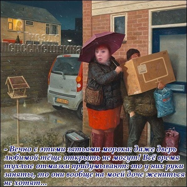 Приколы Дом-2 (7.06.2017) Приколы Дом-2 (7.06.2017)