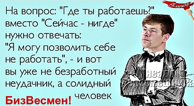 Приколы Дом-2 (7.06.2017) Приколы Дом-2 (7.06.2017)