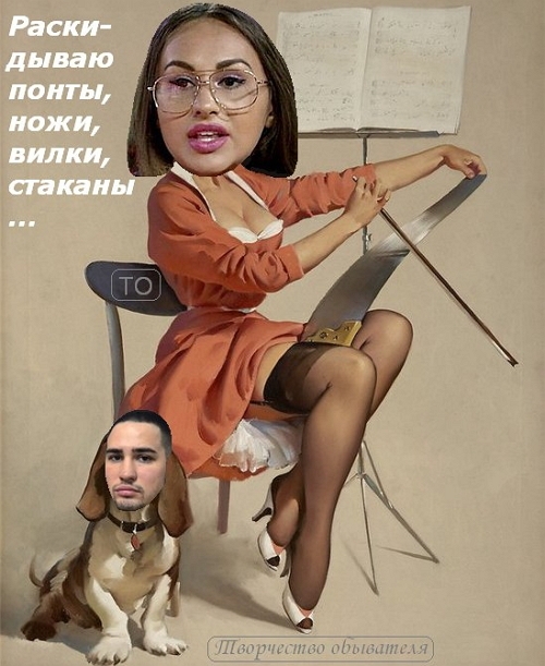 Приколы Дом-2 (7.06.2017) Приколы Дом-2 (7.06.2017)