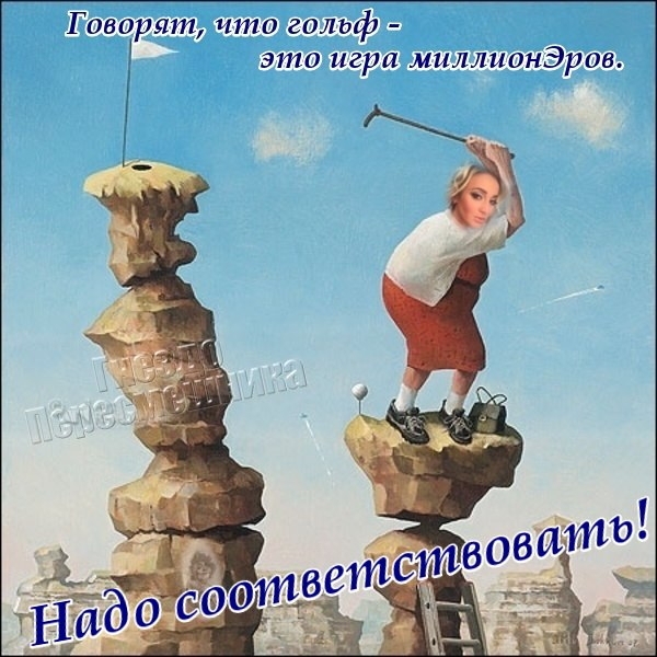 Приколы Дом-2 (7.06.2017) Приколы Дом-2 (7.06.2017)