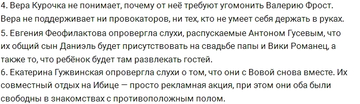 Новости проекта на 7.06.2017 от Кота Баюна Новости проекта на 7.06.2017 от Кота Баюна