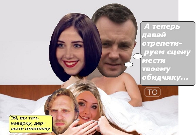 Приколы Дом-2 (10.06.2017) Приколы Дом-2 (10.06.2017)