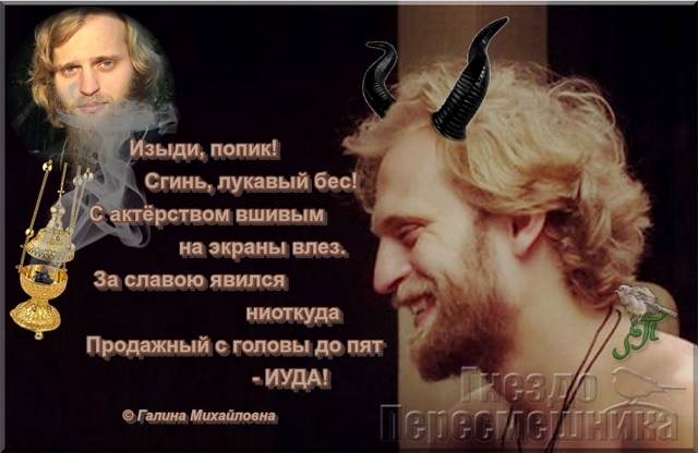 Приколы Дом-2 (10.06.2017) Приколы Дом-2 (10.06.2017)