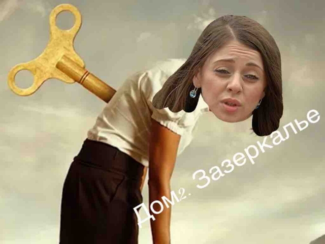 ����� � ������� �� ��������(10.06.2017)