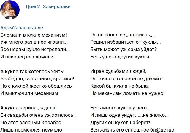 ����� � ������� �� ��������(10.06.2017)